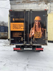 Реклама на Газелях